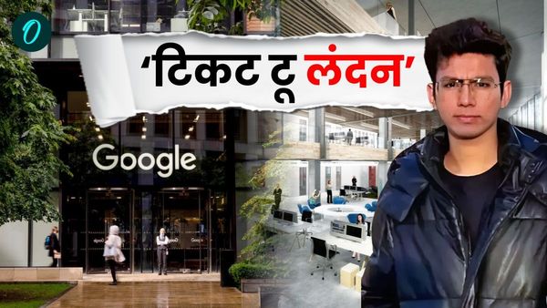 Bihar News:जमुई का अभिषेक Google में लहराएगा परचम, पैकेज इतनी की ख़रीद लेंगे कई लग्ज़री कार