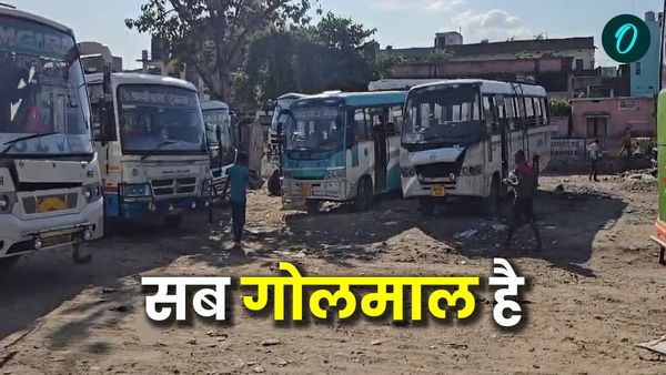 Bihar Land Survey: ‘सरकारी नहीं दुबे जी ज़मीन है’, बस स्टैंड की ज़मीन, दिखा किसी और का नाम, हरकत में प्रशासन