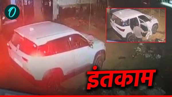 गर्लफ्रेंड ने किया ब्लॉक तो सबक सिखाने के लिए फूंक डाली अपार्टमेंट की कर पार्किंग, 7 गाड़ियां जलकर राख, VIDEO