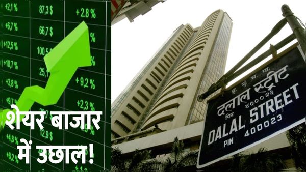 शेयर बाजार में तगड़ा  उछाल, सेंसेक्स 84,460.25 पर पहुंचा