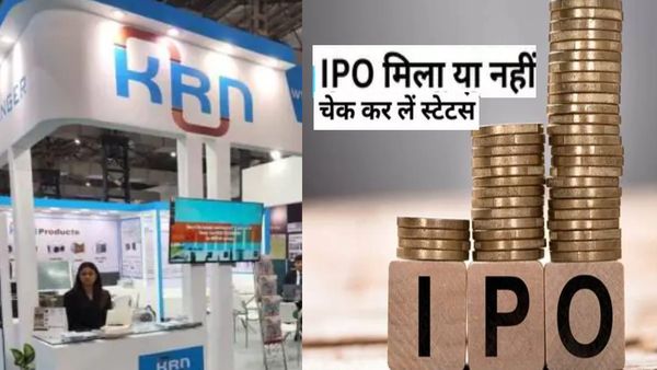 KRN Heat Exchanger IPO पर निवेशकों ने खूब लगाया पैसा, यहां चेक करें अपना अलॉटमेंट स्टेटस