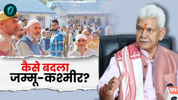 JK Polls: 'कश्मीर देश का नेत्र, पंचायती राज सिस्‍टम लिखेगी नई दास्तां', LG मनोज सिन्‍हा का कड़ा प्रहार