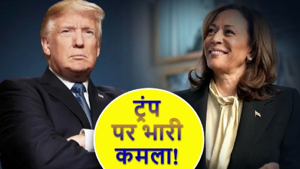 कमला हैरिस अभियान ने अगस्त में 361 मिलियन अमेरिकी डॉलर जुटाए, जो ट्रम्प के धन उगाहने से कहीं कम है