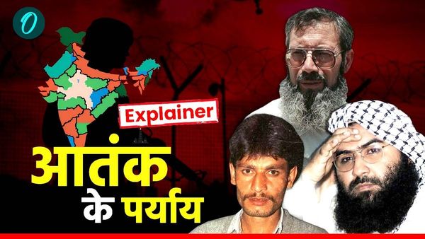 Kandahar Hijack: किन आतंकियों के लिए रची गई थी हाईजैक की पूरी दास्तां? रिहा होते ही भारत को दिए ऐसे गहरे जख्म