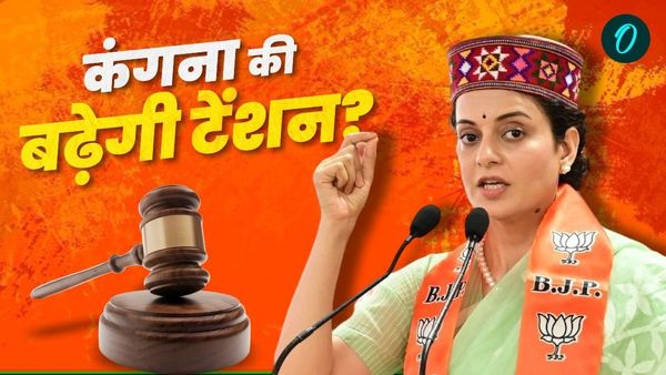 Kangana Ranaut News: कानूनी पचड़े में फंसने वाली हैं कंगना रनौत? हिमाचल प्रदेश के मंत्री ने बताई बड़ी वजह  