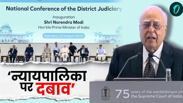 नरेंद्र भाई जी बोलकर पीएम मोदी के सामने बहुत कुछ बोल गए कपिल सिब्बल, CJI भी देखते रह गए