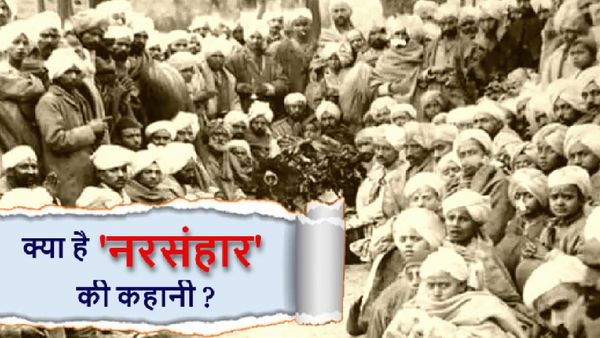 आखिर क्या है कश्मीरी पंडितों का 'नरसंहार'? जिसको लेकर संगठनों ने चुनावी प्रकिया का किया Boycott