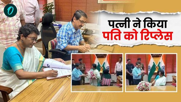 देश में पहली बार, जब IAS पति को पत्नी ने किया रिप्लेस, इतिहास बन गई ये तस्वीर