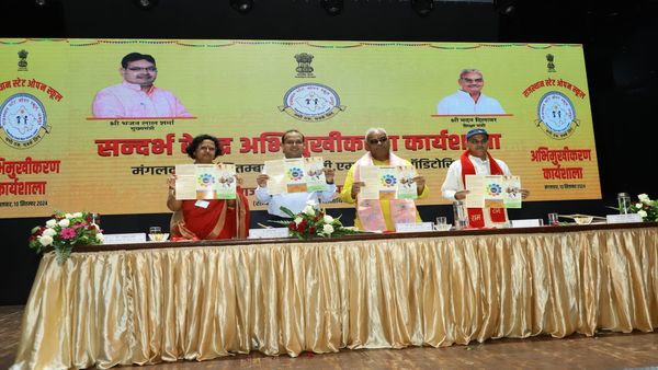 Rajasthan News: अब हर महीने होगी 10वीं और 12वीं ओपन बोर्ड की परीक्षा, ऐसा करने वाला पहला राज्य बना राजस्थान