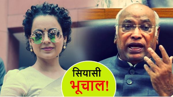'देश अब BJP की किसान विरोधी मानसिकता को जान गया है', कृषि कानूनों पर कंगना की टिप्पणी पर खड़गे का तंज