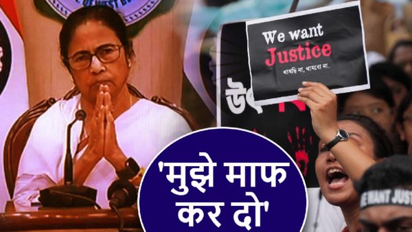 Mamata Banerjee News: 'इस्तीफा देने को तैयार हूं', 2 घंटे डॉक्टरों के इंतजार के बाद ममता बनर्जी