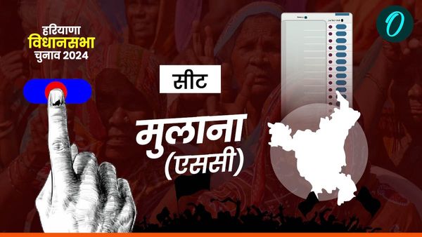 Mulana Chunav 2024: मुलाना में BJP की संतोष सांगवान Vs कांग्रेस की पूजा चौधरी, किसका पलड़ा भारी?