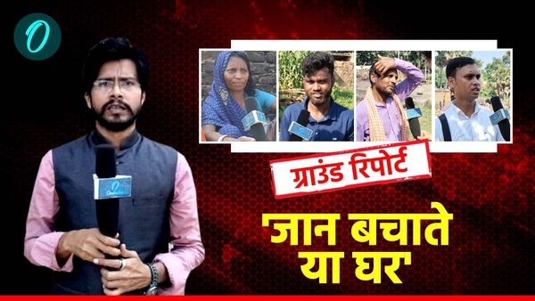 Nawada Agni Kaand: नवादा अग्निकांड पीड़ितों के कैसे हैं हालात, कहां तक पहुंची जांच, आरोपियों के सामने आए नाम