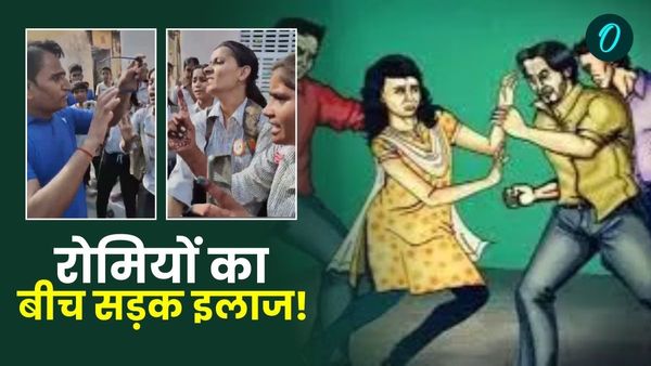 Rajasthan: स्कूली छात्राओं ने दुकानदार मजनू का निकाला जूलूस, थप्पड़ों से किया इलाज, देखिए VIDEO