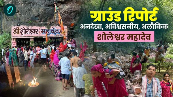 Ground Report: रणथम्भौर अभ्यारण्य के घने जंगल में अद्भूत शोलेश्वर महादेव, क्या है सच , क्या कहानियां ?