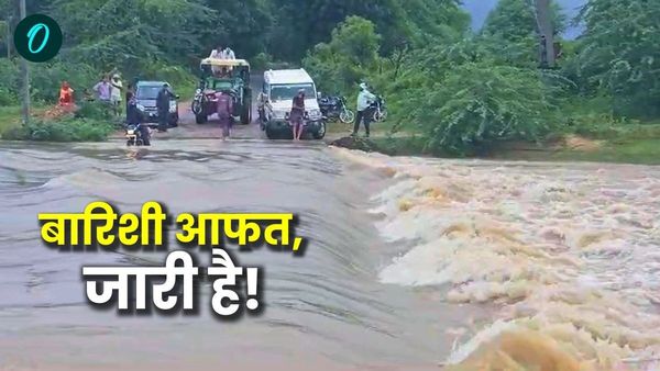 Rajasthan: प्रदेश में जारी है मानसून का कहर, आने वाले दो दिन कहां होगी मूसलाधार बारिश ?
