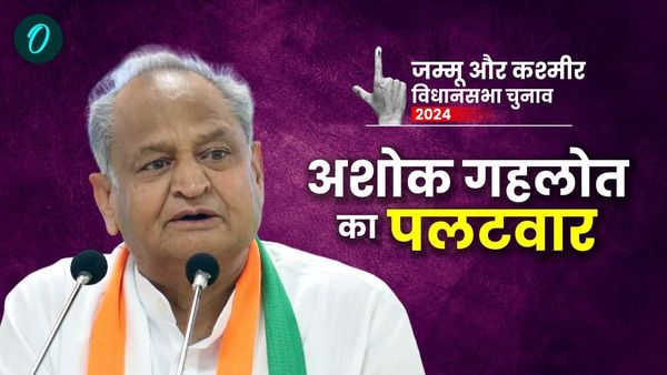 Rajasthan: पूर्व मुख्यमंत्री अशोक गहलोत ने जम्मू कश्मीर चुनावों पर किया दावा, भाजपा पर यूं किया पलटवार