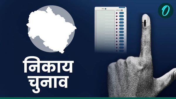 Uttarakhand nikay chunav 2024 को लेकर बड़ा अपडेट,राज्य सरकार की ओर से हाईकोर्ट में दिया गया नया शपथपत्र, क्या