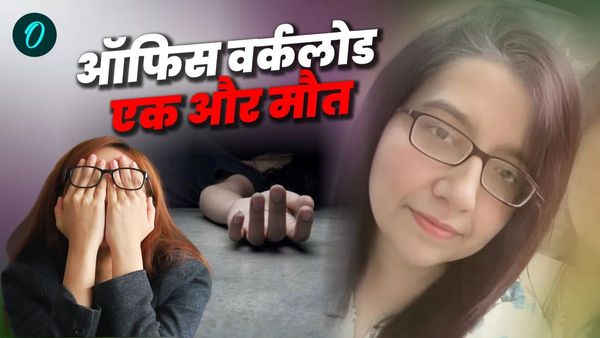 काम करते-करते कुर्सी से गिरी HDFC बैंक की अधिकारी की मौत, अखिलेश यादव ने उठाए गंभीर सवाल