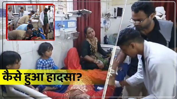 Hathras Accident: जानिए कैसे हुआ हादसा? ड्राइवर की एक गलती से चली गई 15 लोगों की जान, देखें मृतकों की लिस्ट