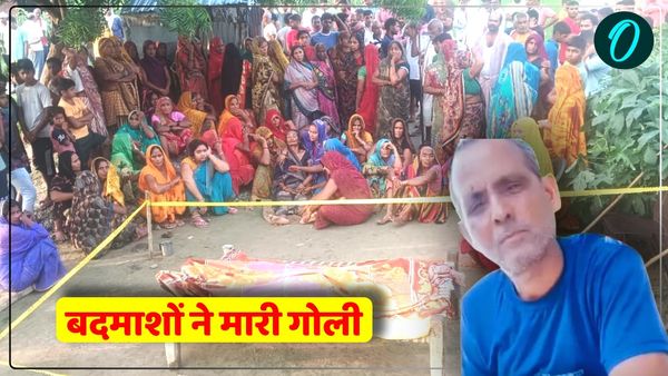 UP News: वाराणसी में बदमाशों ने सिगरेट न देने पर दुकानदार को मारी गोली, मौत, ग्रामीणों में आक्रोश