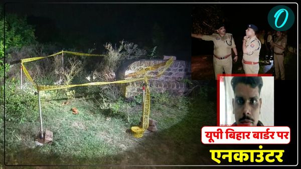 Encounter in UP: गाजीपुर में बिहार निवासी एक लाख का इनामी बदमाश ढेर, RPF जवानों की हत्या में था वांछित