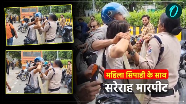 लड़की ने सरेआम महिला सिपाही को पीटा, बैज नोची, वर्दी फाड़ी, बचाने की बजाय लोग बनाते रहे Video