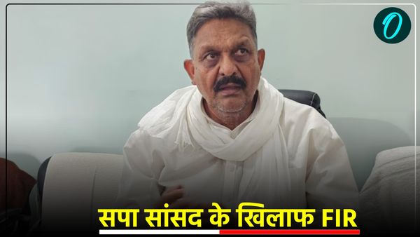 'साधु-संत भकाभक गांजा पीते हैं', बयान को लेकर SP सांसद अफजाल अंसारी के खिलाफ गाजीपुर में FIR