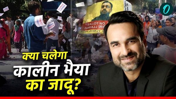 Delhi University Chunav 2024 में उतरे कालीन भैया उर्फ पंकज त्रिपाठी? जानें पर्दे के पीछे का सच