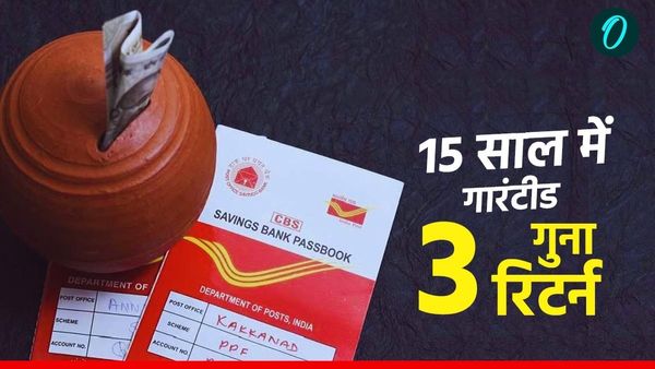 Post Office FD: बिना जोखिम, गारंटी के साथ 10 लाख बनेंगे 30 लाख, जानिए कैसे करें निवेश