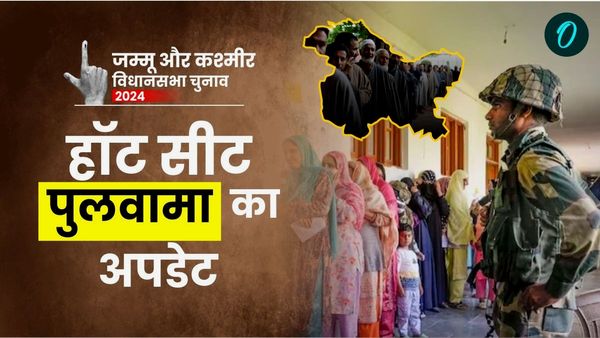 Jammu Kashmir Chunav 2024: 24 सीटों पर मतदान जारी, इन 7 मुद्दों पर वोट दे रहे लोग, पुलवामा सीट के क्‍या हाल?