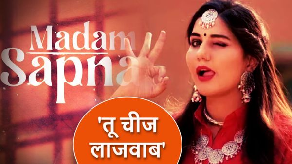 Madam Sapna Teaser Out: अब बड़े पर्दे पर 'मैडम सपना' की 'बंदूक चलेगी', जानें महेश भट्ट ने कैसा दिया रोल?