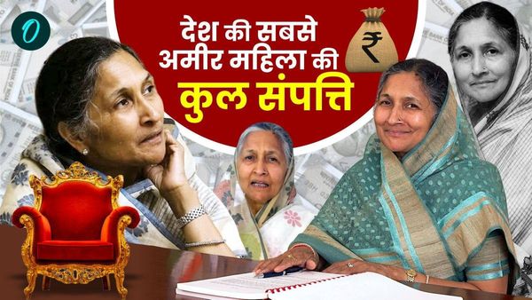 Savitri Jindal Net Worth: देश की सबसे अमीर महिला हिसार से लड़ेगी चुनाव, संपत्ति जान उड़ जाएंगे होश