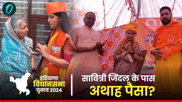 Haryana Chunav 2024: सबसे अमीर महिला Savitri Jindal कटवा देंगी मंत्री कमल गुप्‍ता का टिकट? जानिए Net Worth