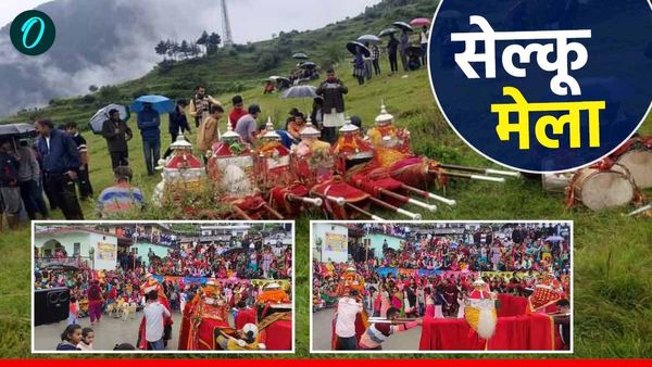 देव डोलियों का संगम,अद्भुत सेल्कू मेले में नजर आई संस्कृति और पौराणिक विरासत, खास है मनाने की वजह