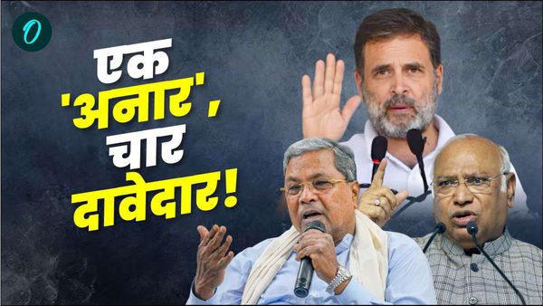 Siddaramaiah MUDA: सिद्दारमैया को लेकर क्यों दुविधा में रहेगी कांग्रेस? कर्नाटक की राजनीति भी गजब है!