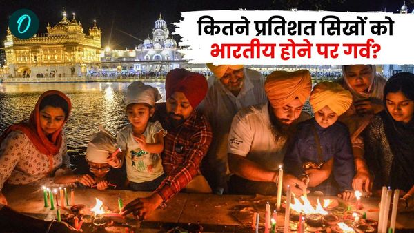 Sikh in India: सिखों को लेकर राहुल गांधी की सोच गलत! जानिए कितने प्रतिशत सिखों को है भारतीय होने पर गर्व?