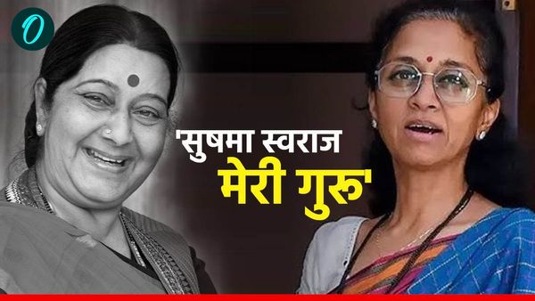 सुषमा स्‍वराज मेरी 