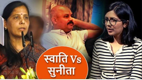 'मेरी पिटाई से...सुनीता को सुकून', बिभव की जमानत पर स्वाति मालीवाल का कटाक्ष