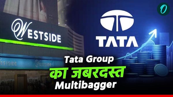 Tata Group के इस मल्टीबैगर स्टॉक ने 6 महीने में दिया डबल रिटर्न, अब भी है जबरदस्त कमाई का मौका