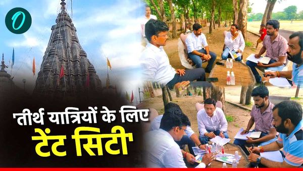Gaya News: पितृपक्ष मेला में तीर्थ यात्रियों के लिए ख़ास इंतज़ाम, हो रहा टेंट सिटी का निर्माण, जानिए ख़ासियत
