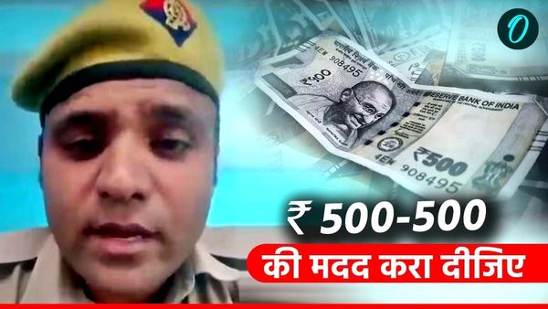 ऑनलाइन गेमिंग में यूपी पुलिस का सिपाही हार गया 15 लाख, अब लगाई मदद की गुहार, Video वायरल