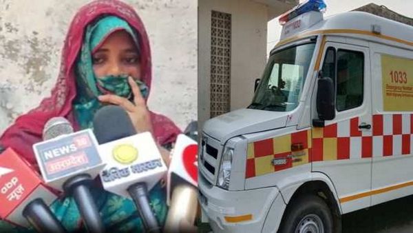 UP News: यूपी में एम्बुलेंस में महिला के साथ यौन शोषण, ऑक्सीजन सपोर्ट बंद कर ली पति की जान