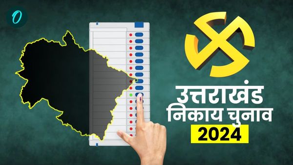 Uttarakhand Nikay Chunav 2024: जानिए कब और कितने निकायों में होंगे चुनाव, यहां मिलेगी पूरी जानकारी