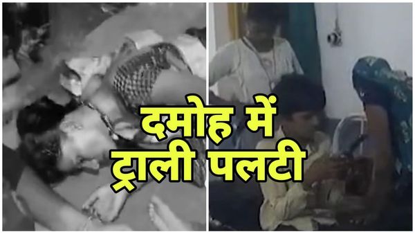 Damoh Accident News: दमोह में ट्रैक्टर ट्रॉली पलटने से चार की मौत, 20 घायल; मंत्री लखन पटेल ने जताया दुख