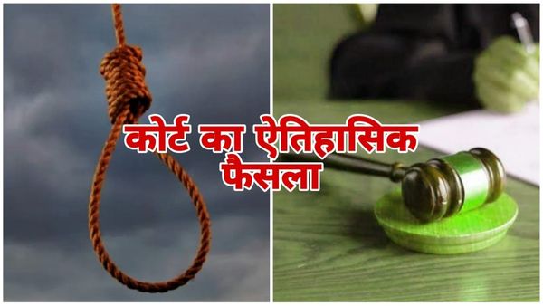 नर्मदापुरम: 5 साल की बच्ची की रेप के बाद हत्या के मामले में कोर्ट ने आरोपी को सुनाई मौत की सजा