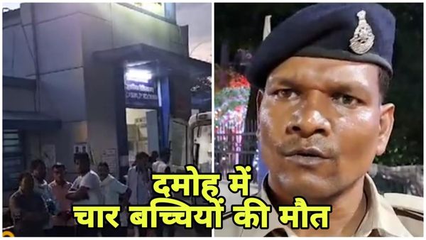 Damoh News: दमोह में तालाब में डूबने से चार बच्चियों की मौत, दो सगी बहनें भी शामिल