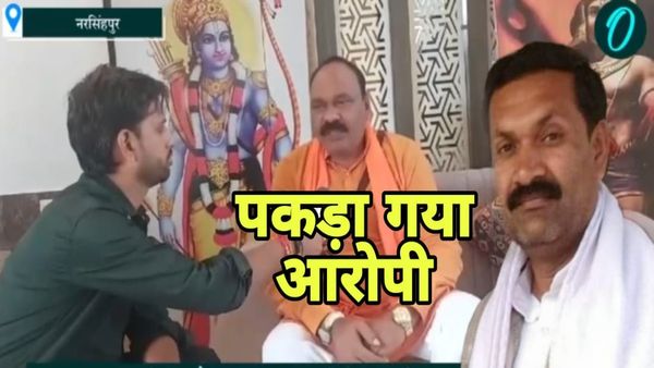 नरसिंहपुर में 10 हजार का इनामी आरोपी गिरफ्तार, विश्व हिंदू परिषद ने दी थी बड़े आंदोलन की चेतावनी