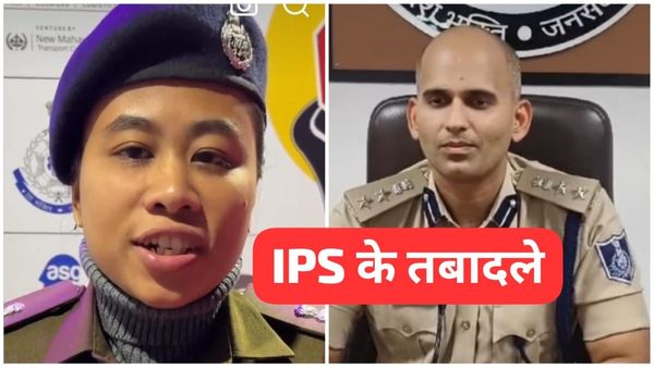 MP News: मध्य प्रदेश में IAS- IPS अधिकारियों के तबादले, रतलाम SP राहुल लोढ़ा और नरसिंहपुर के एसपी हटाए गए