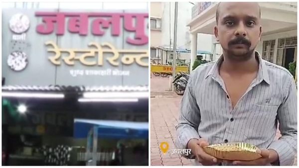Jabalpur News: जबलपुर में चना पुलाव में चिकन के टुकड़े मिलने पर विवाद, पुलिस और फूड विभाग से जांच की मांग